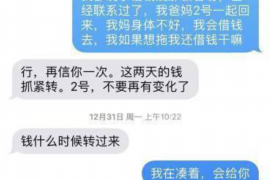 鄂托克前旗工资清欠服务