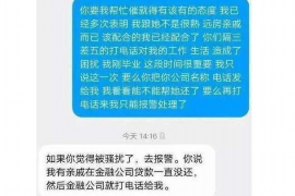 鄂托克前旗贷款清欠服务